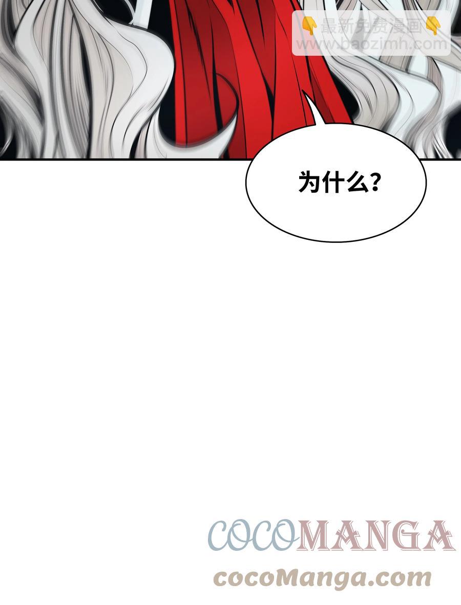 099 故乡(1/2)-第101话