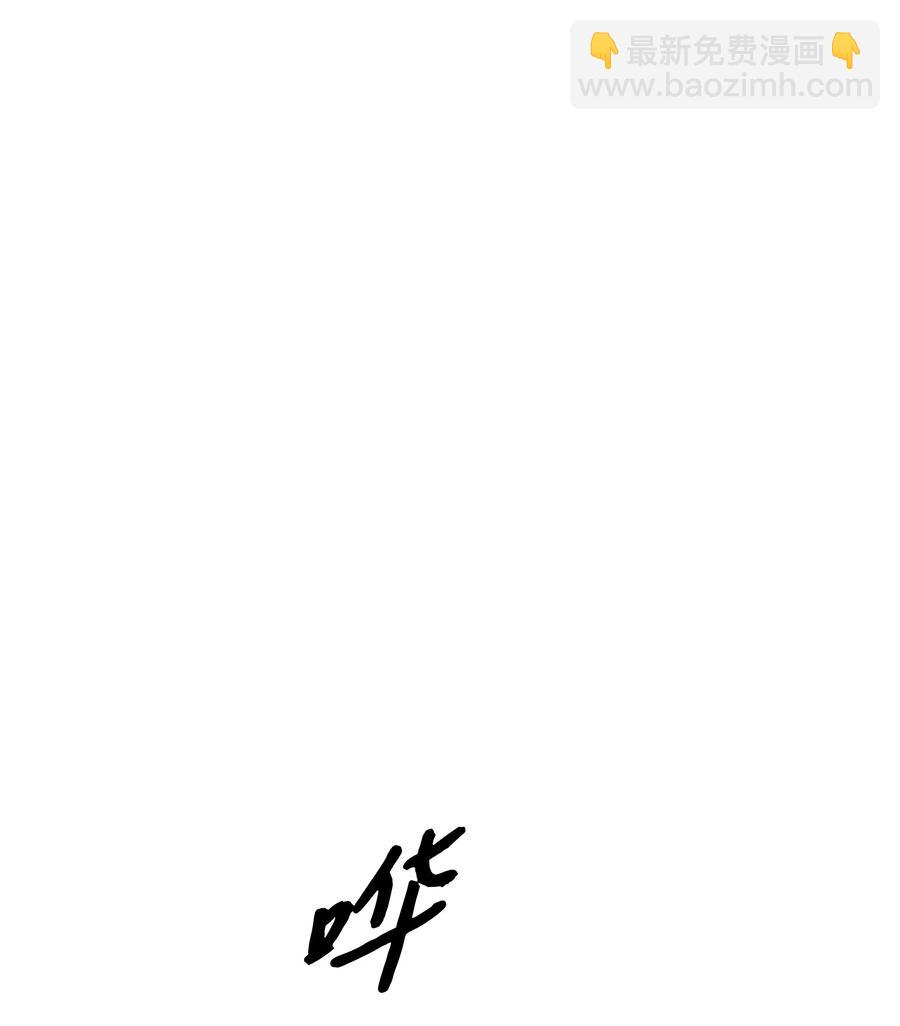 099 故乡(1/2)-第101话