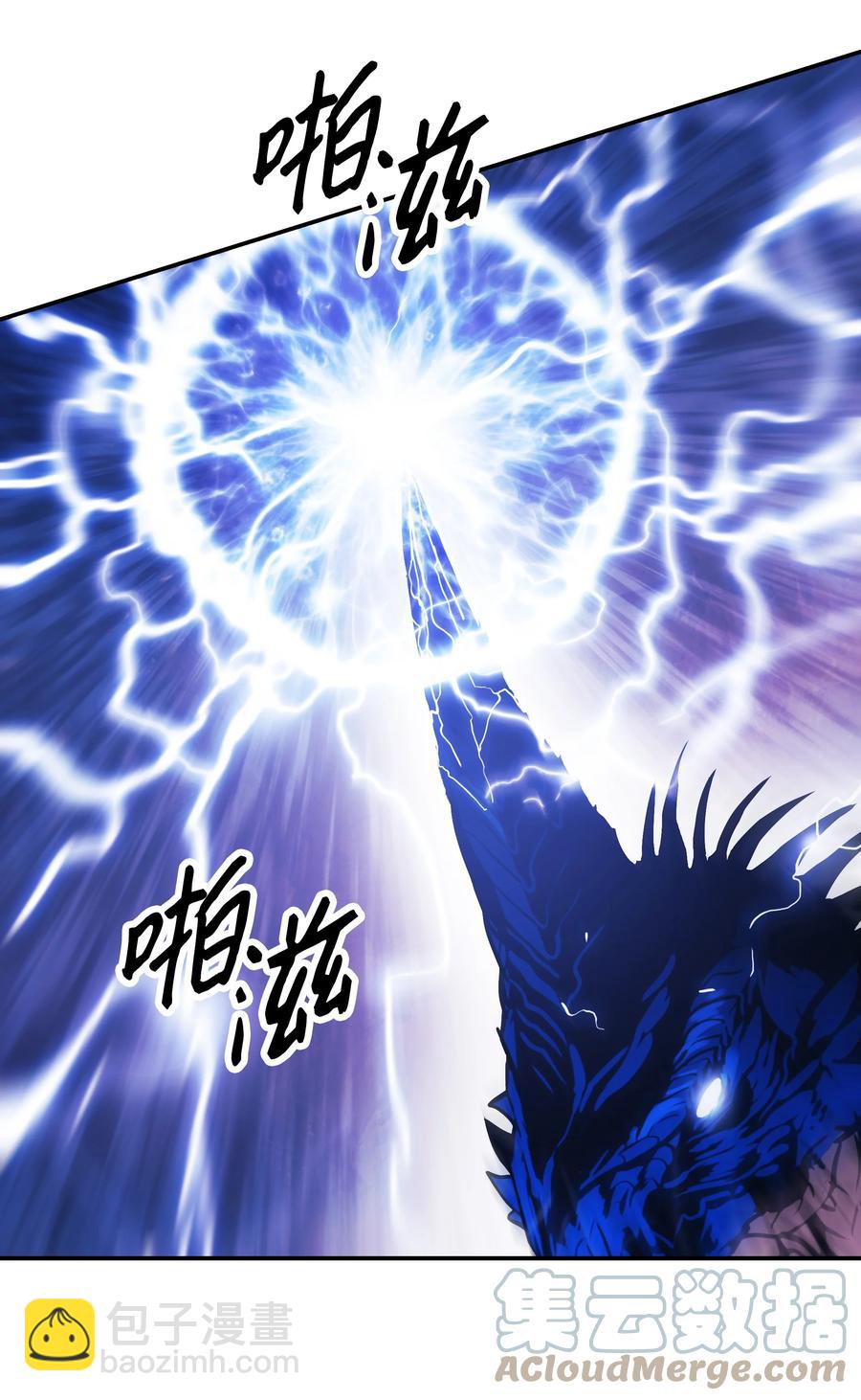 101 龙VS人类(1/2)-第103话