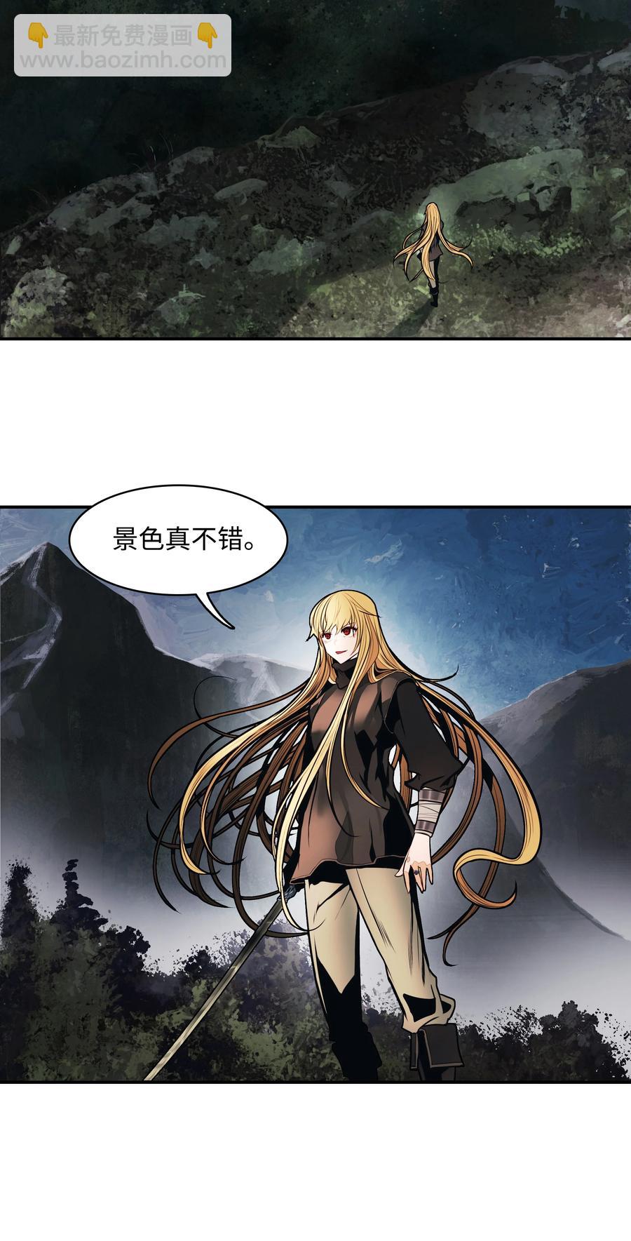 101 龙VS人类(1/2)-第103话