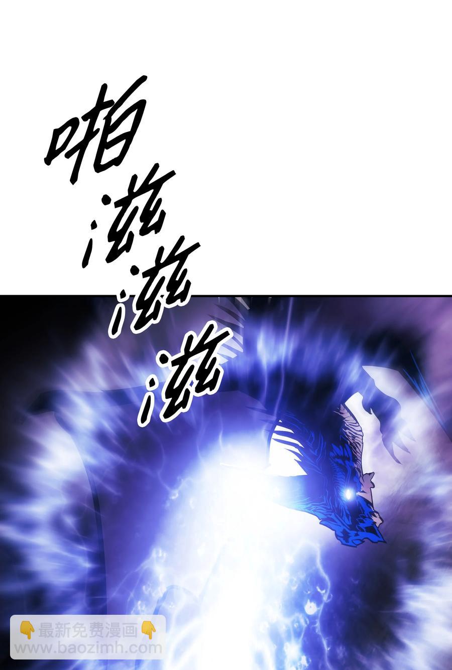 101 龙VS人类(1/2)-第103话