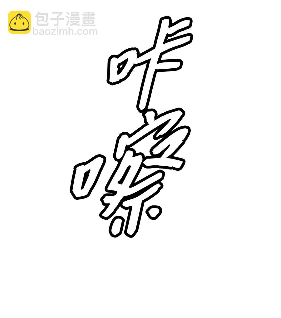 101 龙VS人类(1/2)-第103话