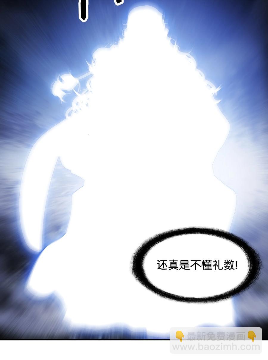 101 龙VS人类(1/2)-第103话