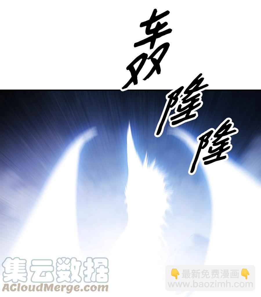 101 龙VS人类(1/2)-第103话