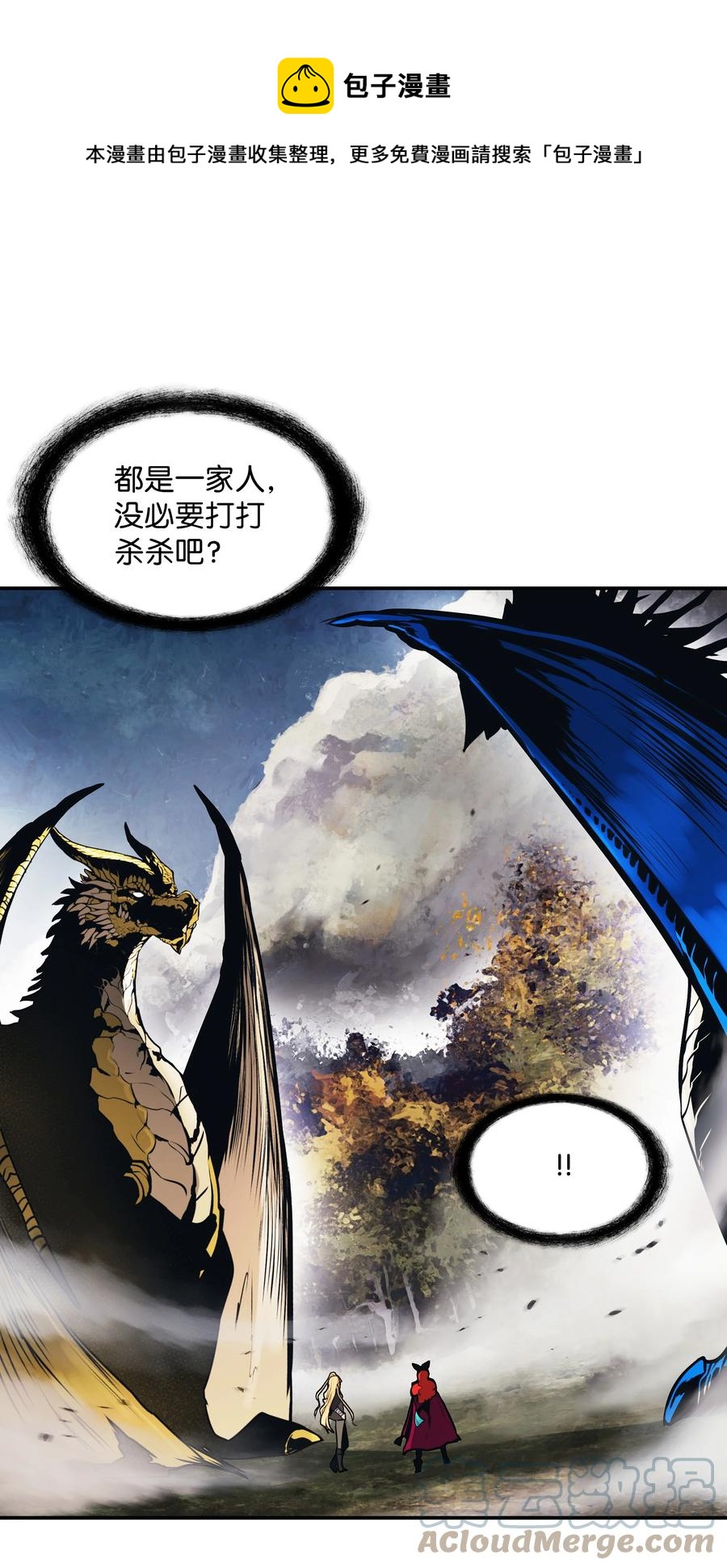 103 战争前夕(1/2)-第105话
