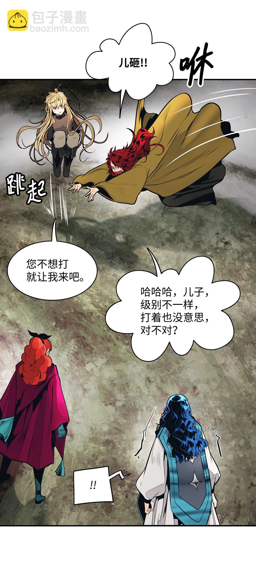103 战争前夕(1/2)-第105话