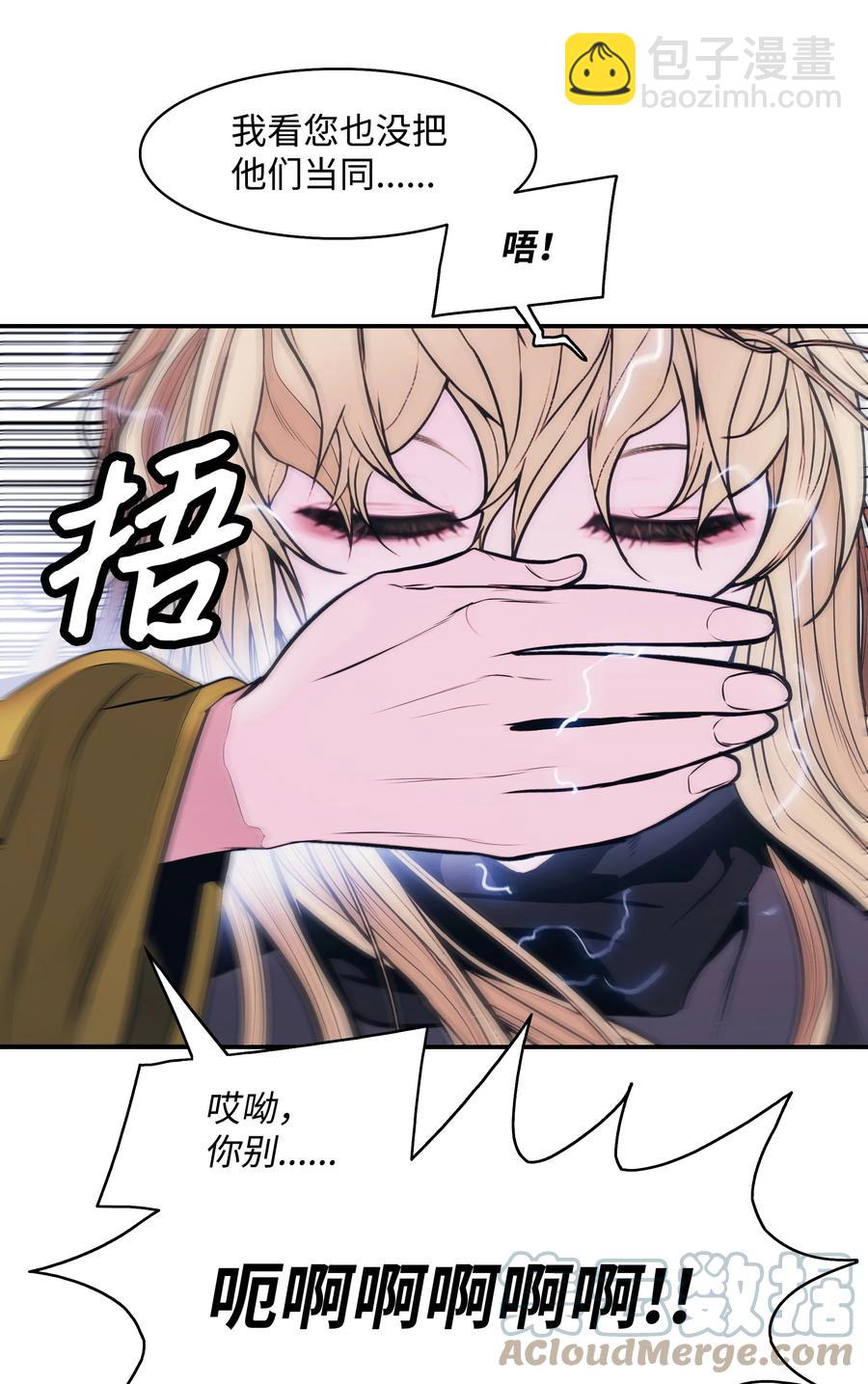 103 战争前夕(1/2)-第105话