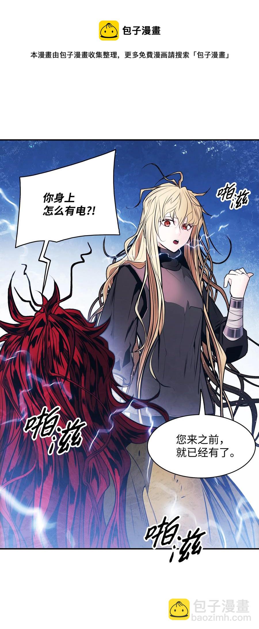 103 战争前夕(1/2)-第105话