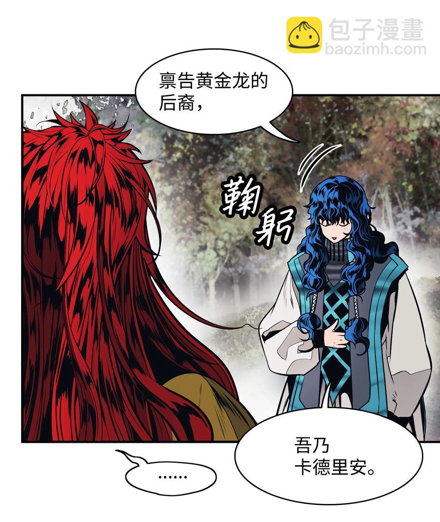 103 战争前夕(1/2)-第105话
