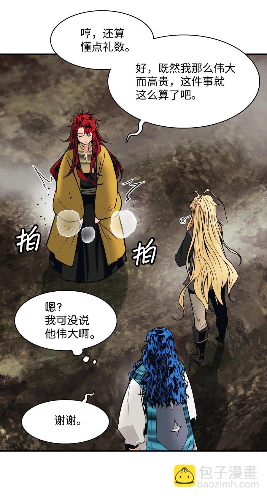 103 战争前夕(1/2)-第105话