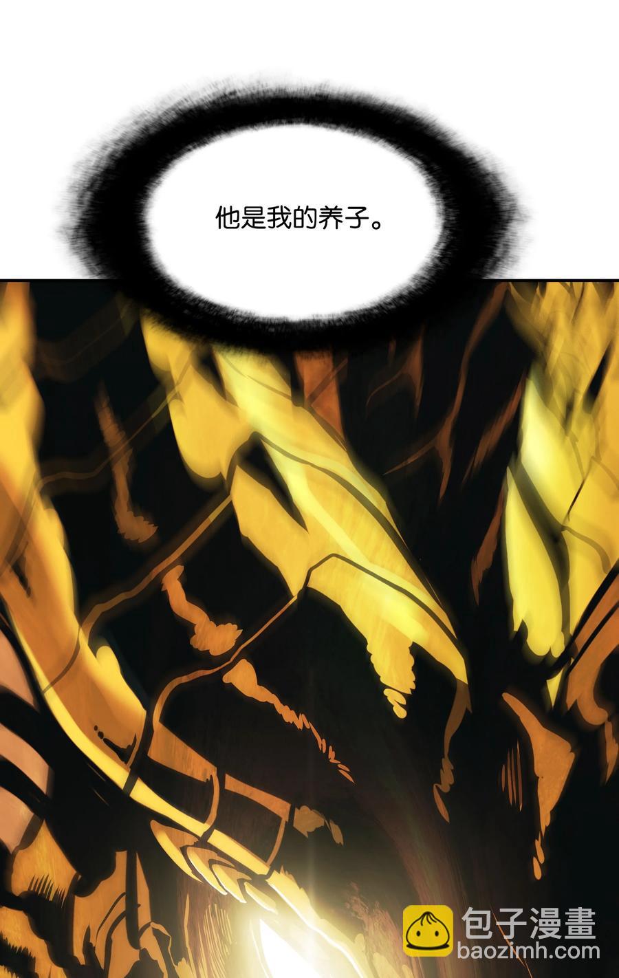 103 战争前夕(1/2)-第105话