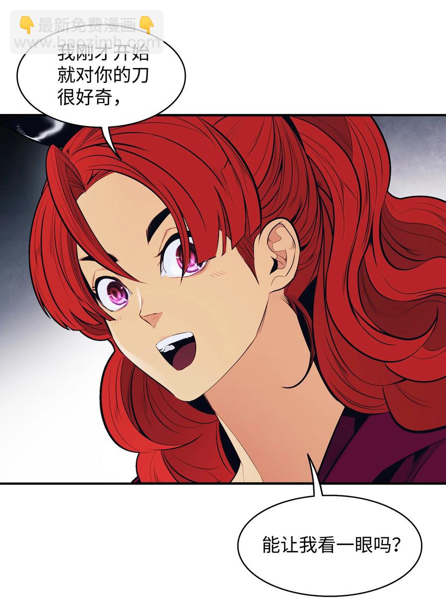 103 战争前夕(1/2)-第105话