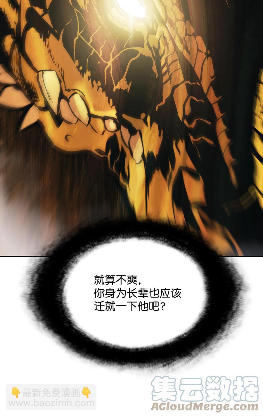 103 战争前夕(1/2)-第105话