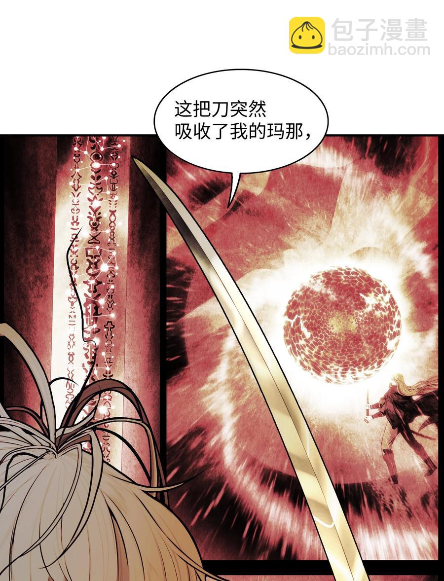 103 战争前夕(1/2)-第105话
