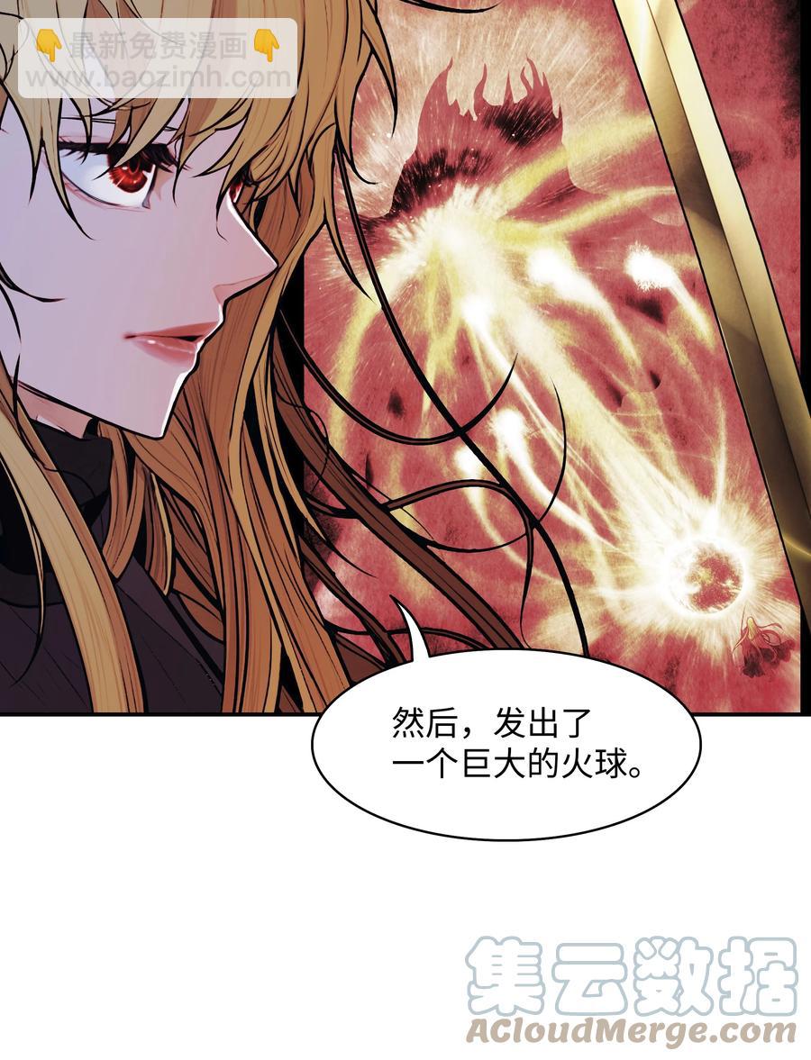 103 战争前夕(1/2)-第105话
