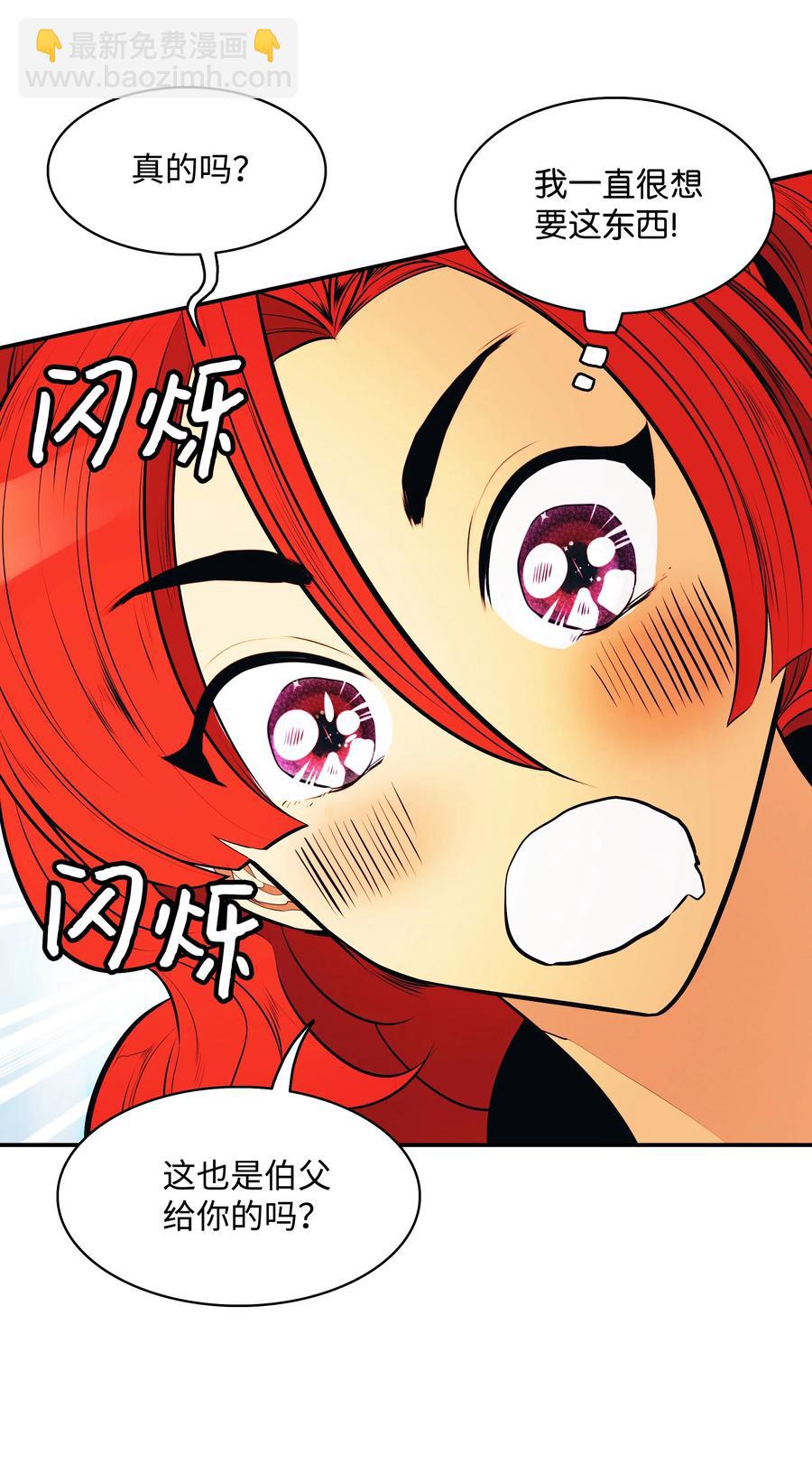 103 战争前夕(1/2)-第105话