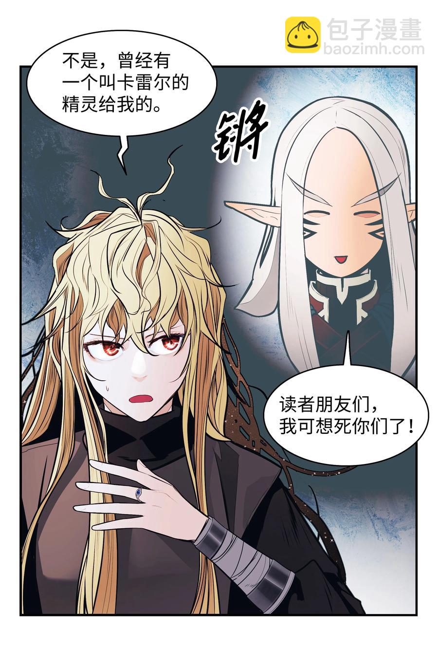 103 战争前夕(1/2)-第105话