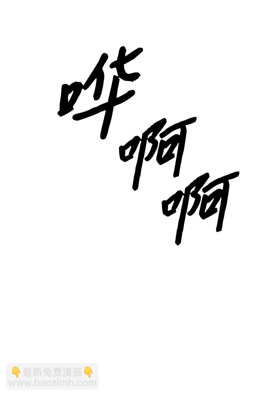 103 战争前夕(1/2)-第105话