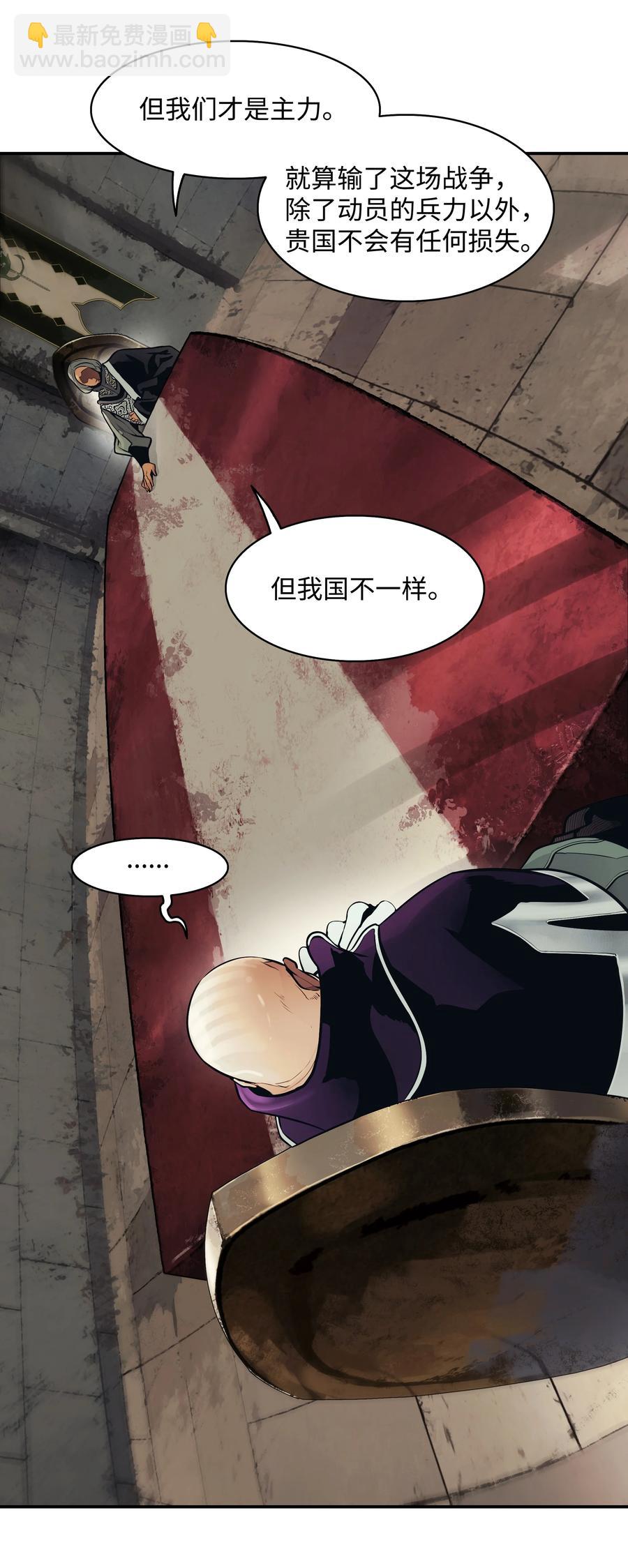 105 各奔东西(1/2)-第107话