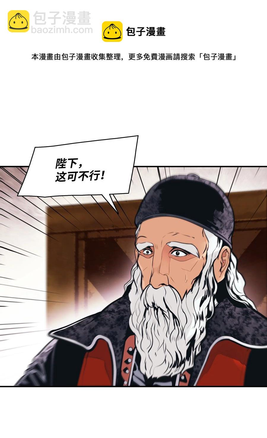 105 各奔东西(1/2)-第107话