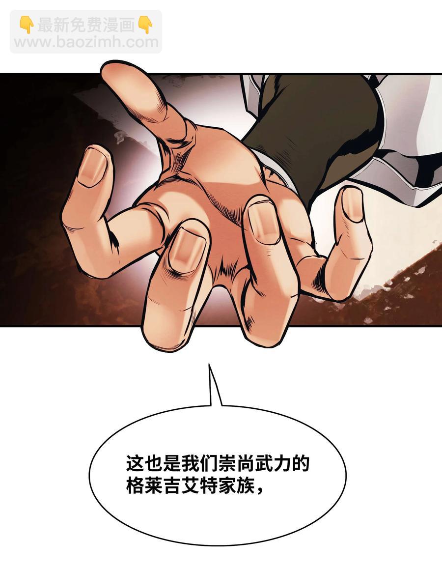 105 各奔东西(1/2)-第107话