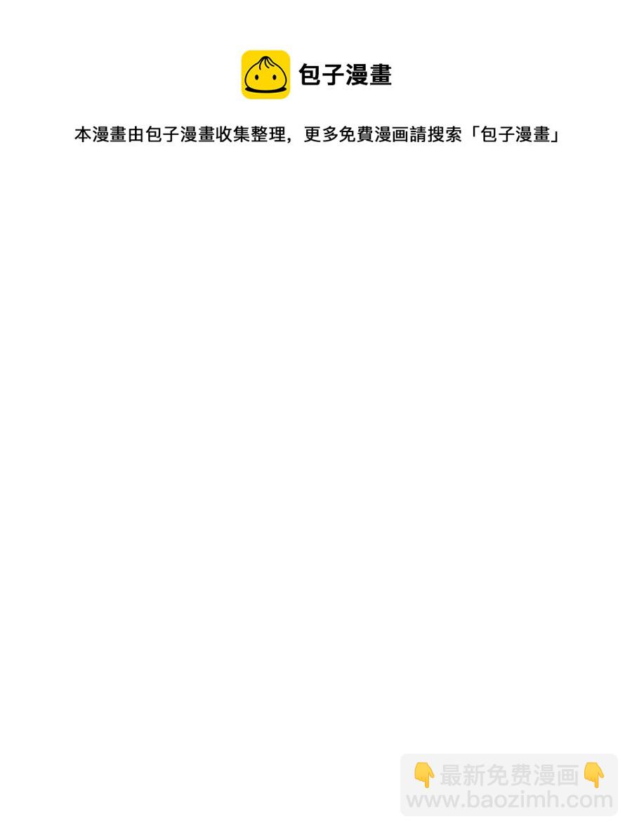 105 各奔东西(1/2)-第107话