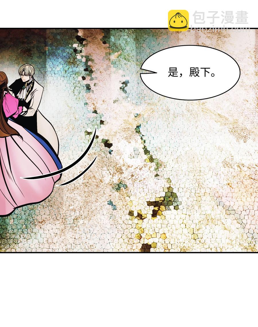 105 各奔东西(1/2)-第107话