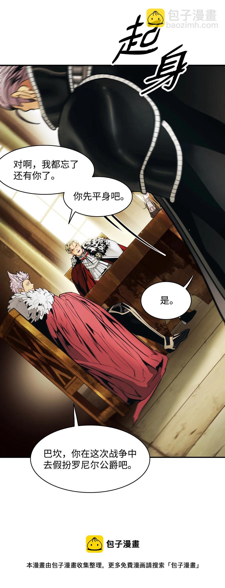 107 战前准备(1/2)-第109话