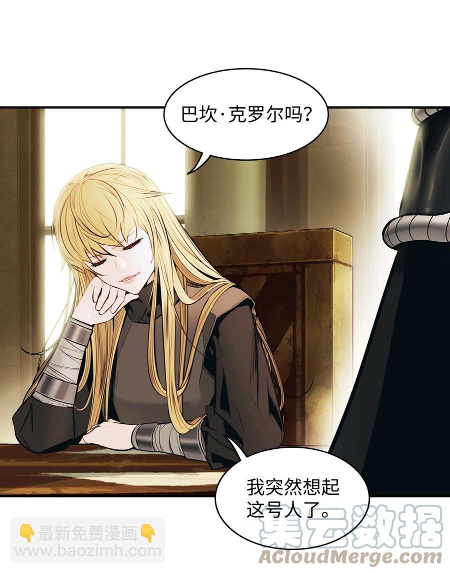 107 战前准备(1/2)-第109话