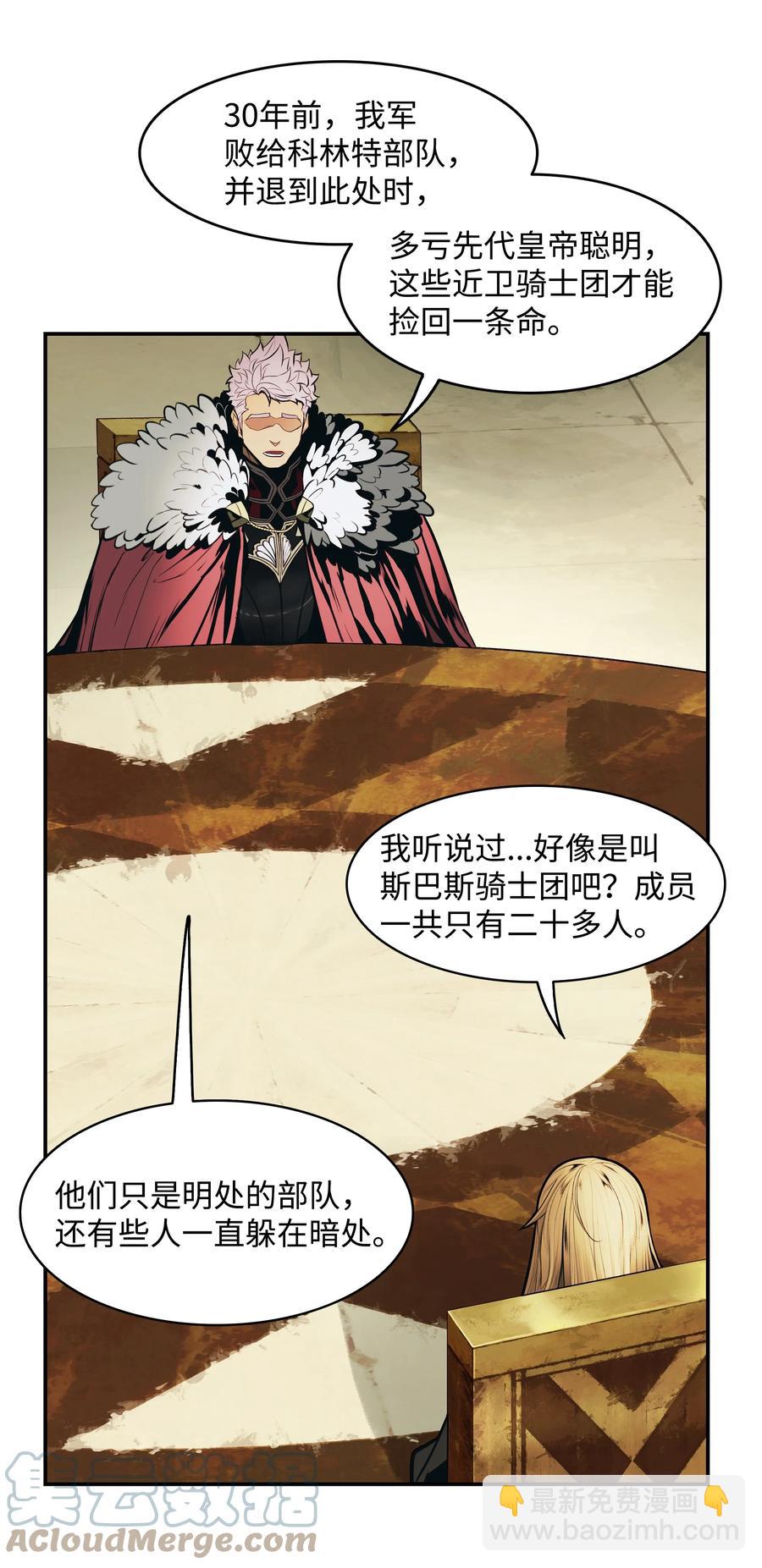 107 战前准备(1/2)-第109话