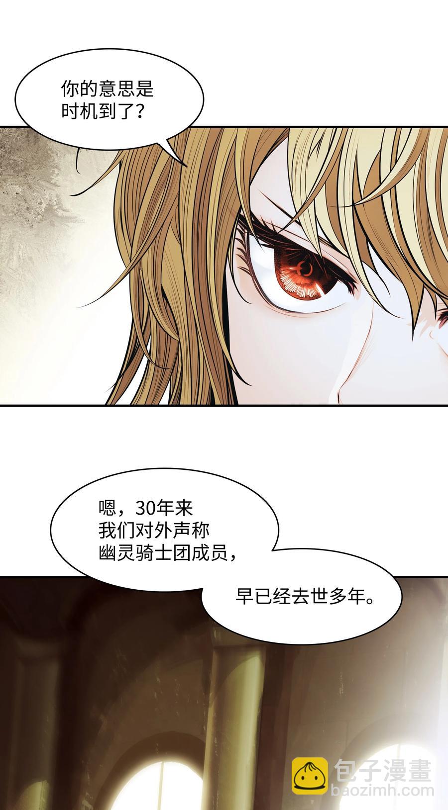 107 战前准备(1/2)-第109话