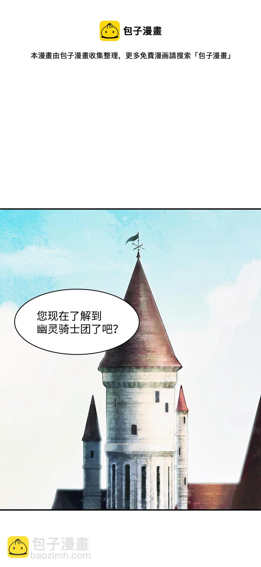 107 战前准备(1/2)-第109话