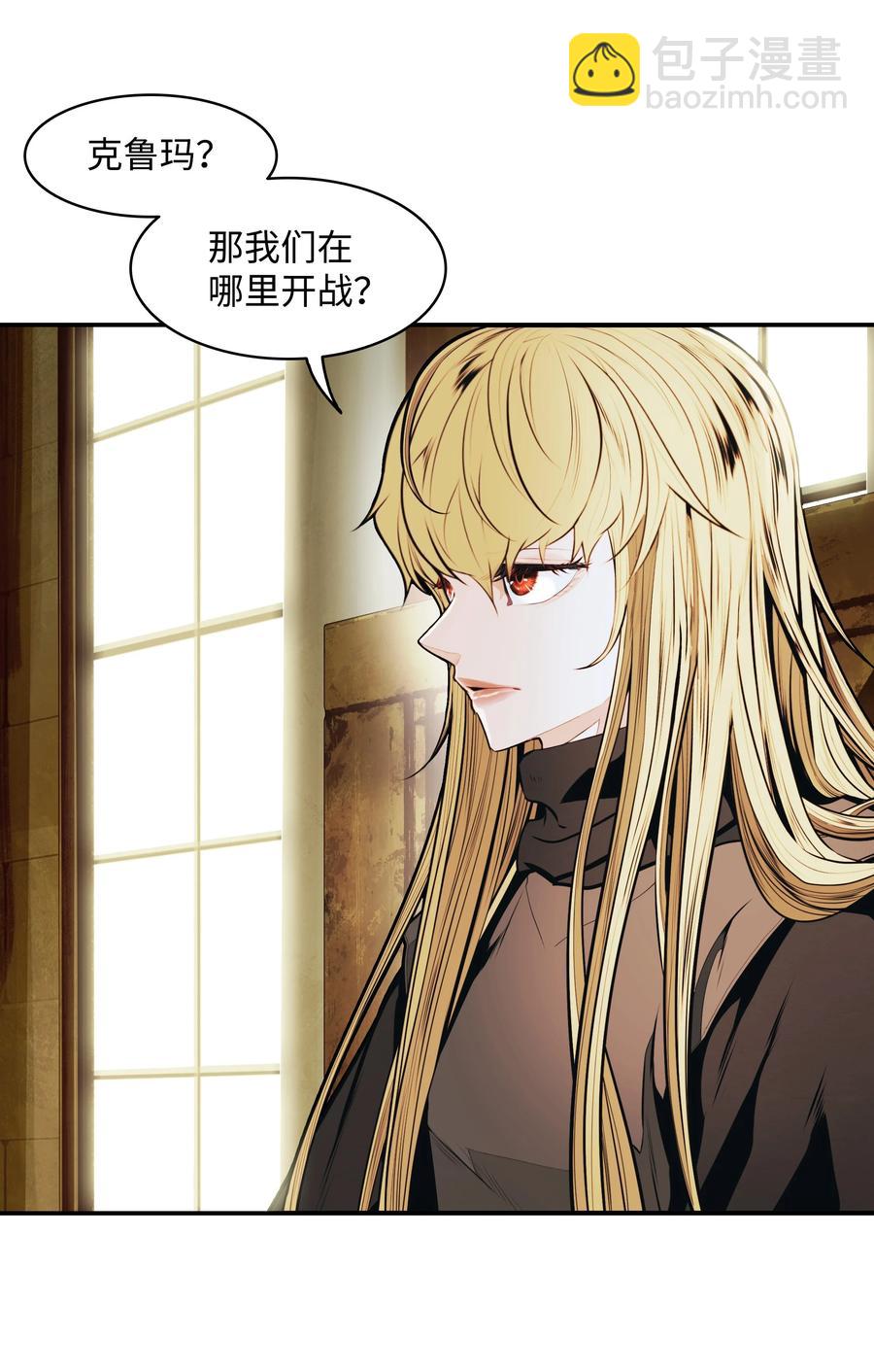 107 战前准备(1/2)-第109话