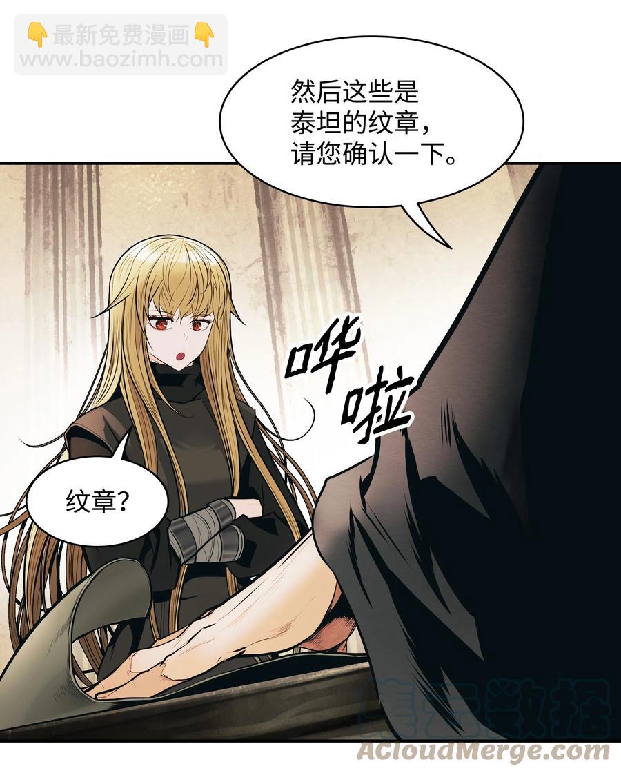 107 战前准备(1/2)-第109话