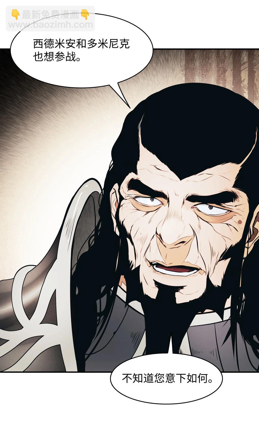 107 战前准备(1/2)-第109话