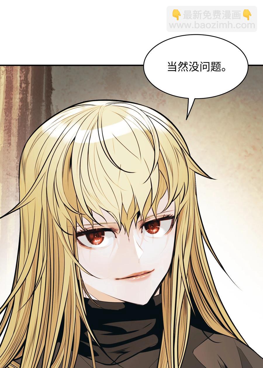 107 战前准备(1/2)-第109话