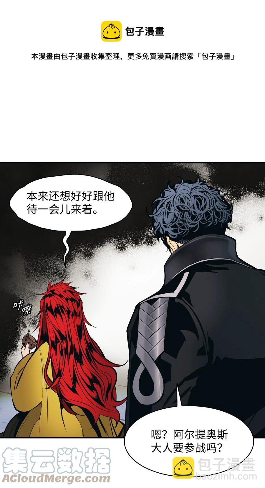 107 战前准备(1/2)-第109话