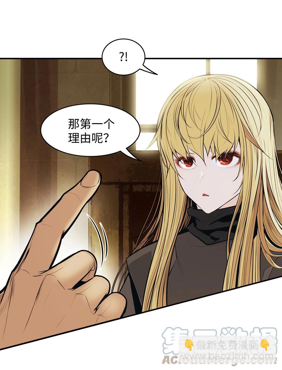 107 战前准备(1/2)-第109话