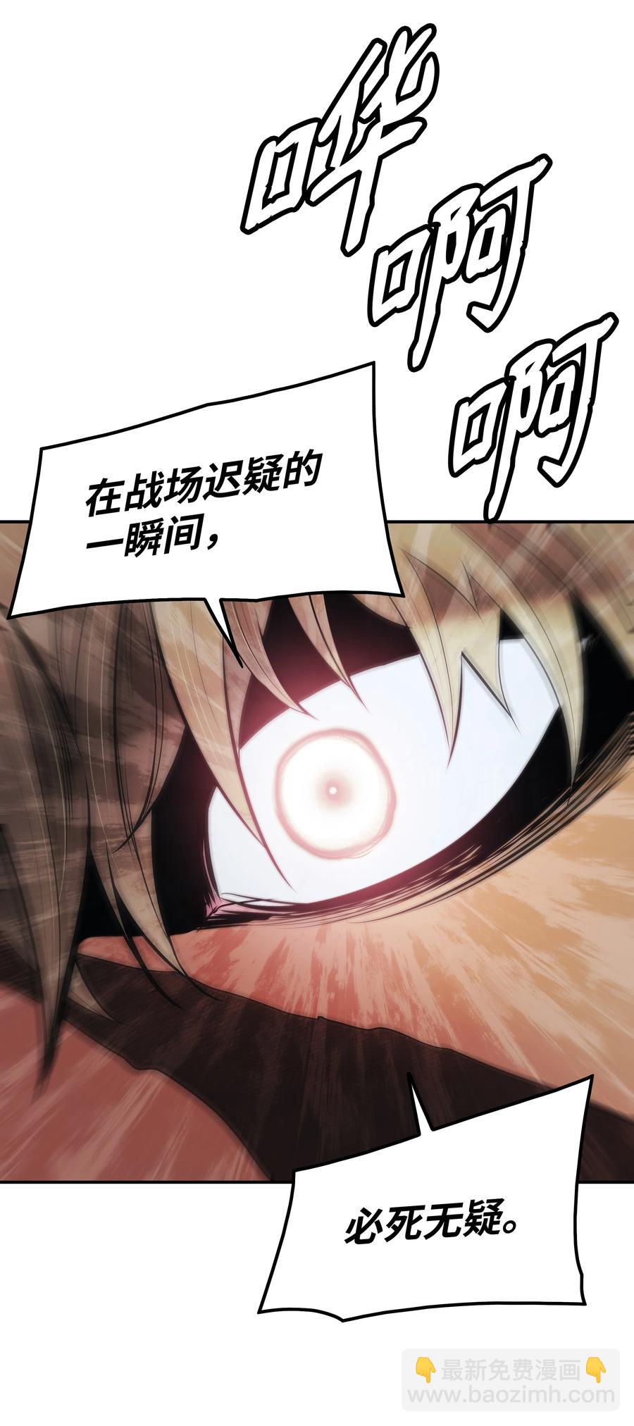 109 证明自己(1/2)-第111话