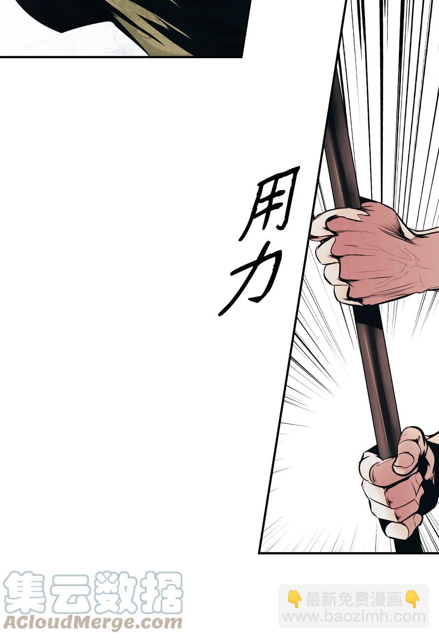 109 证明自己(1/2)-第111话