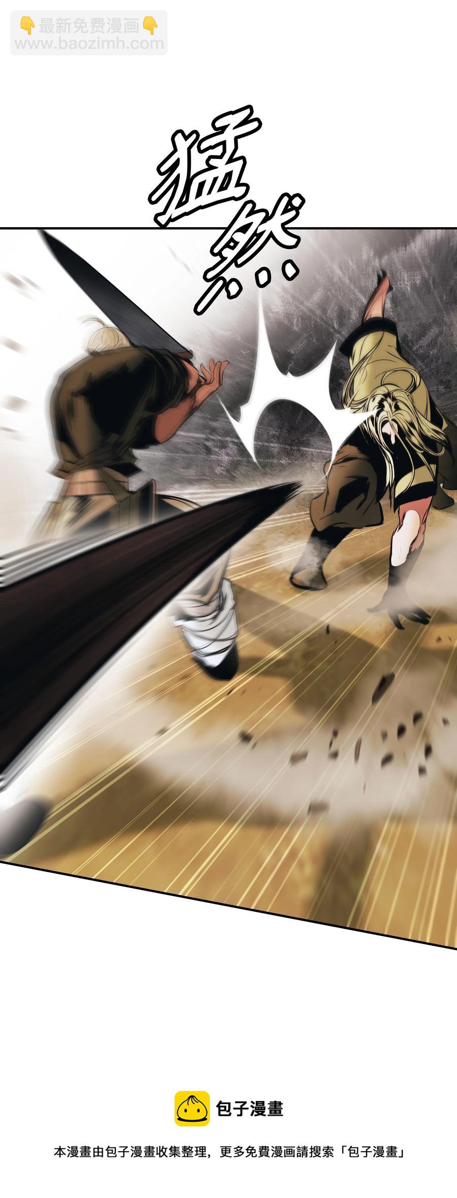 109 证明自己(1/2)-第111话