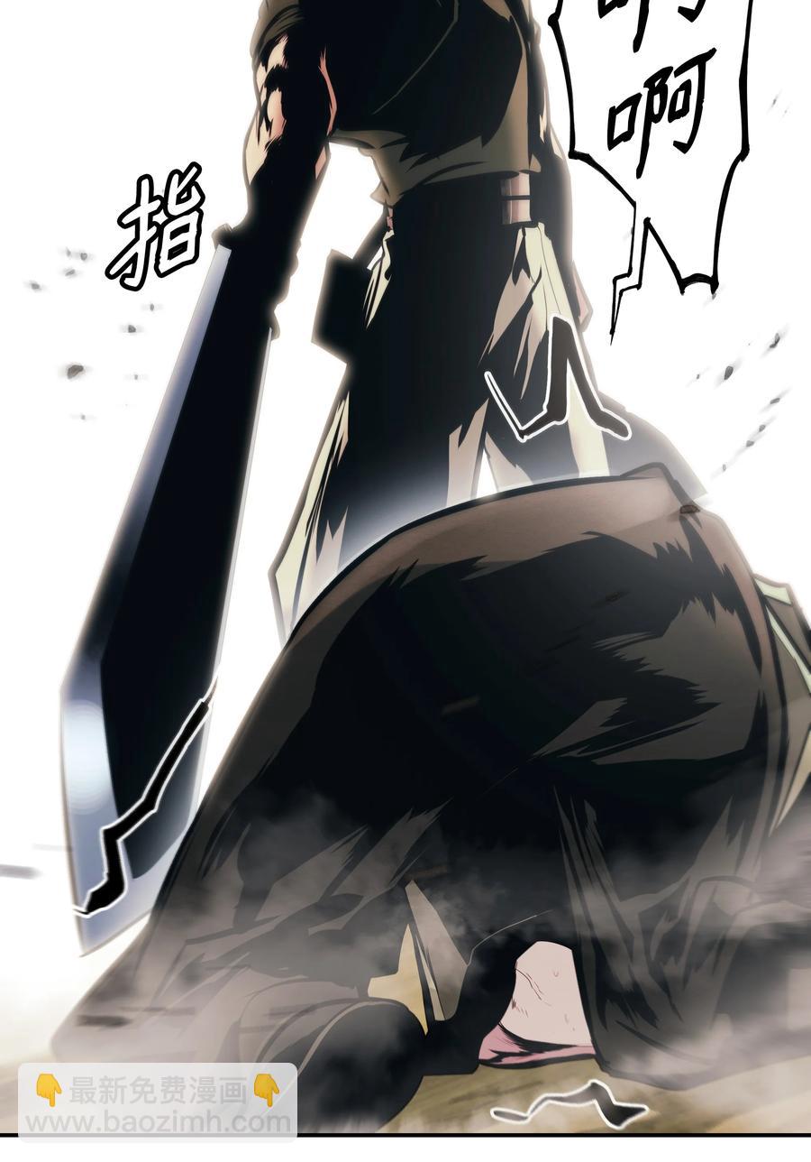 109 证明自己(1/2)-第111话