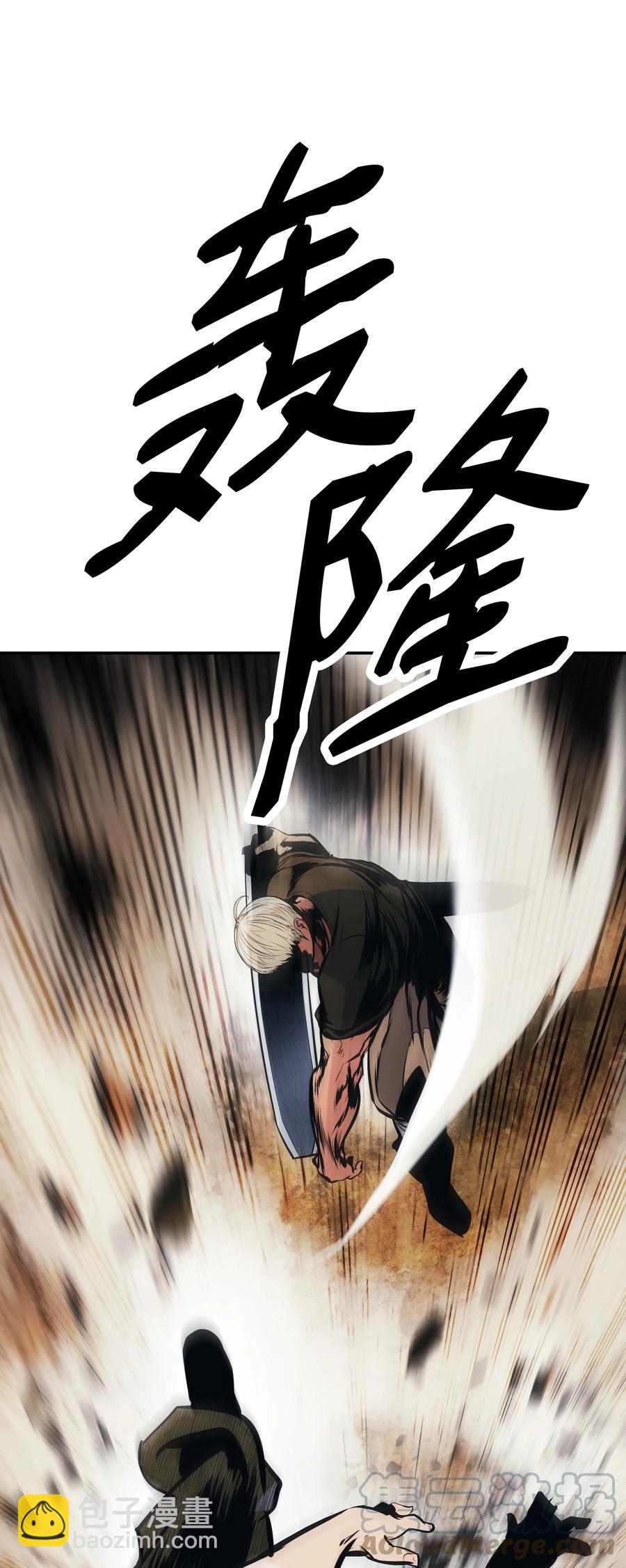 109 证明自己(1/2)-第111话