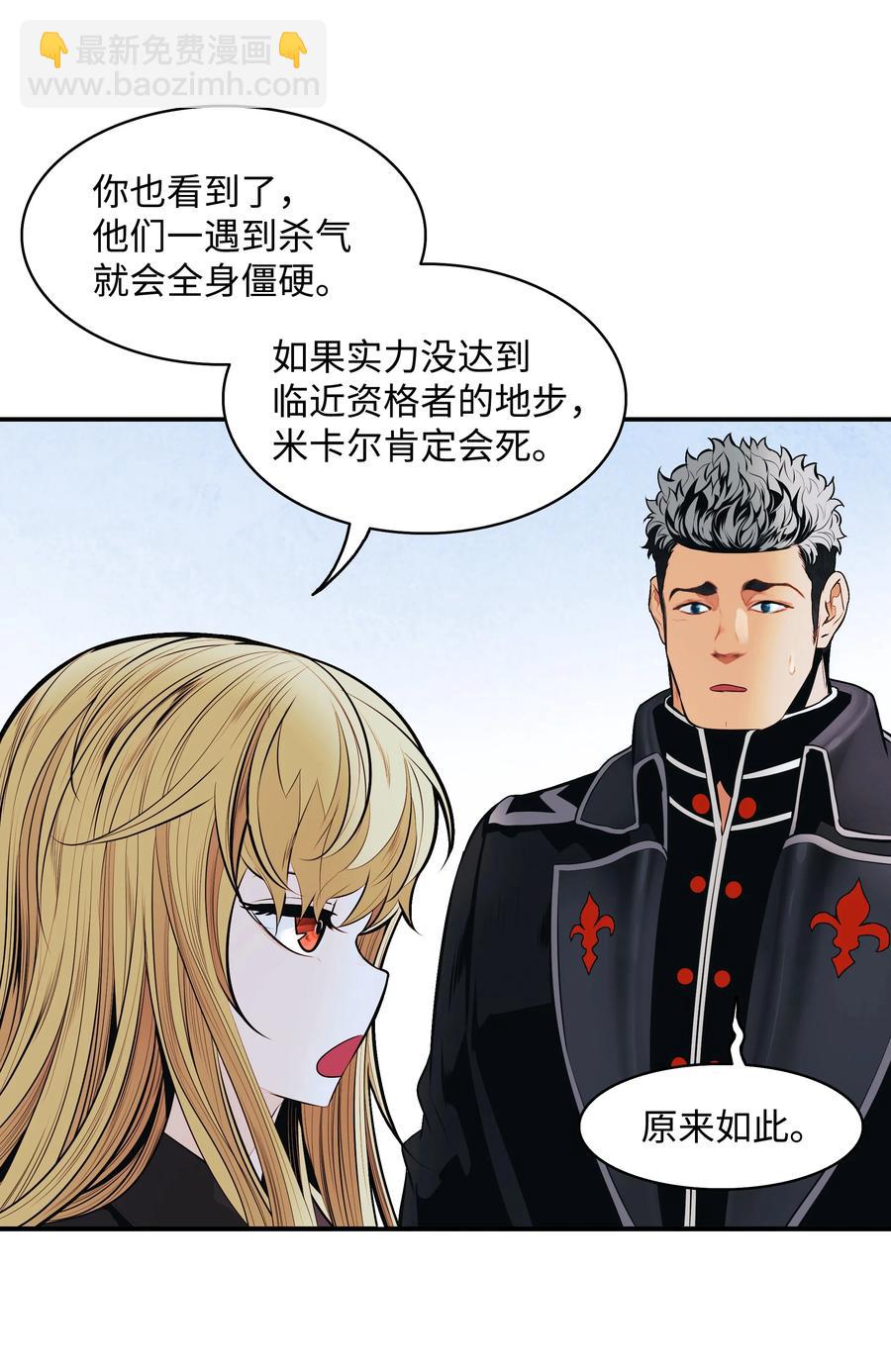 109 证明自己(1/2)-第111话