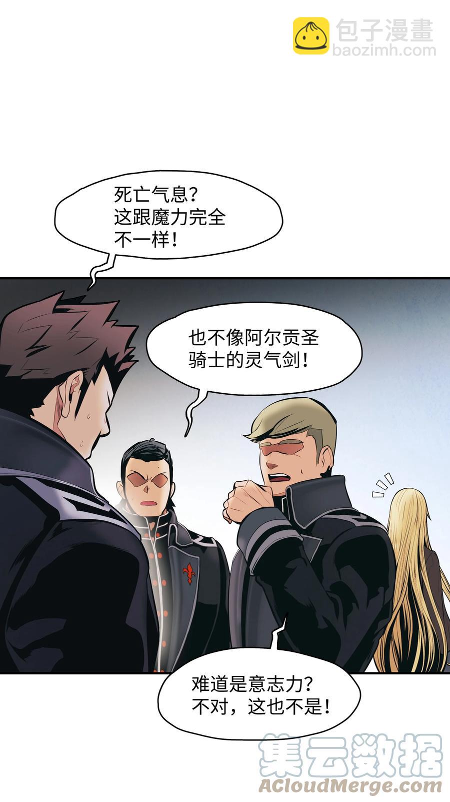 109 证明自己(1/2)-第111话