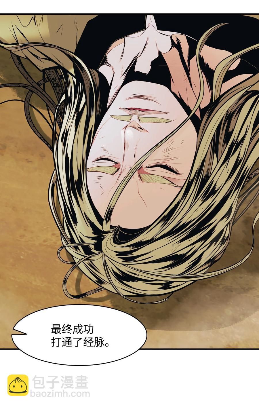 109 证明自己(1/2)-第111话