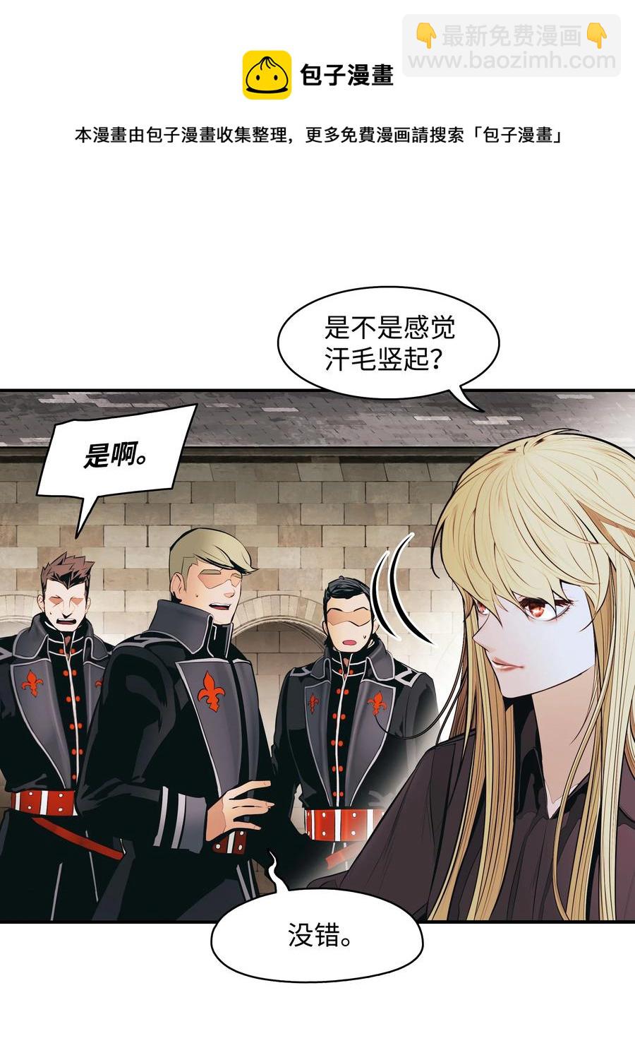 109 证明自己(1/2)-第111话