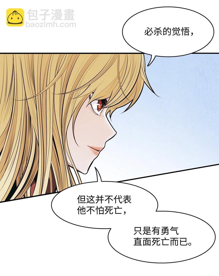 109 证明自己(1/2)-第111话