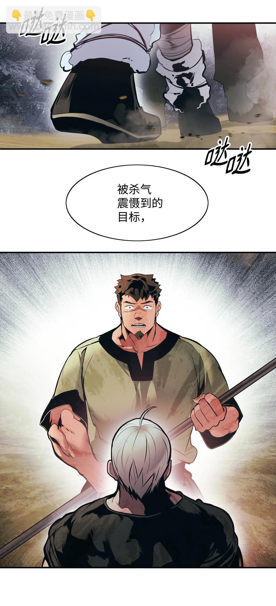 109 证明自己(1/2)-第111话