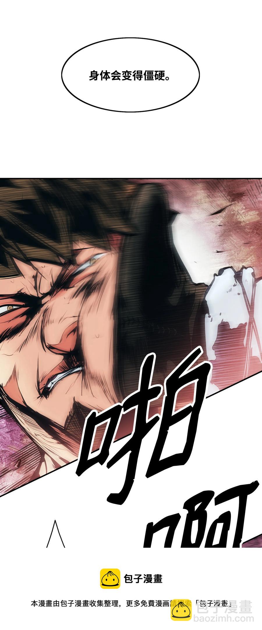109 证明自己(1/2)-第111话